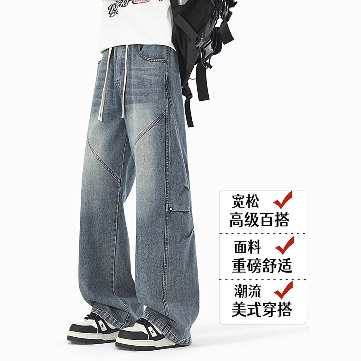 2026年春季新款美式高街潮流解构牛仔裤男女款潮牌宽松大码HKN933,男装牛仔裤,电商A232