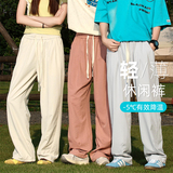 D-A232-HK9616-P33冰丝裤子男士垂感薄款宽松直筒夏天休闲长裤，男装休闲裤，电商A232