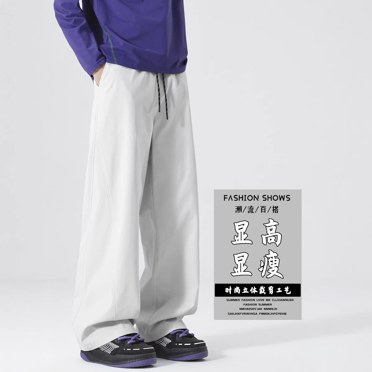 2026年春季新款裤子男款宽松大码冲锋裤纯色简约潮流百搭HK9686,男装休闲裤,电商A232