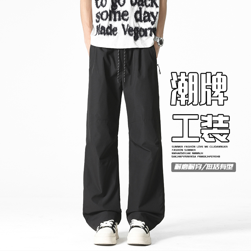 D-A232-HK9606-P35冰丝裤子男夏薄款新款宽松直筒透气凉感速干裤，男装休闲裤，电商A232