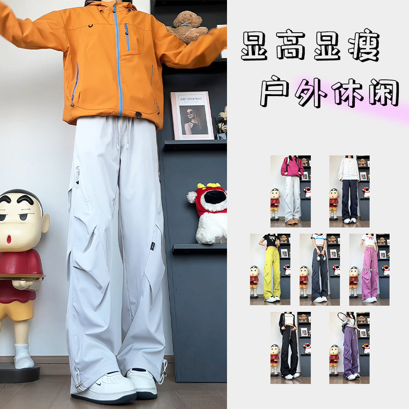 美式机能冲锋裤男女春季透气长裤高街百搭户外工装宽松大码休闲裤图片