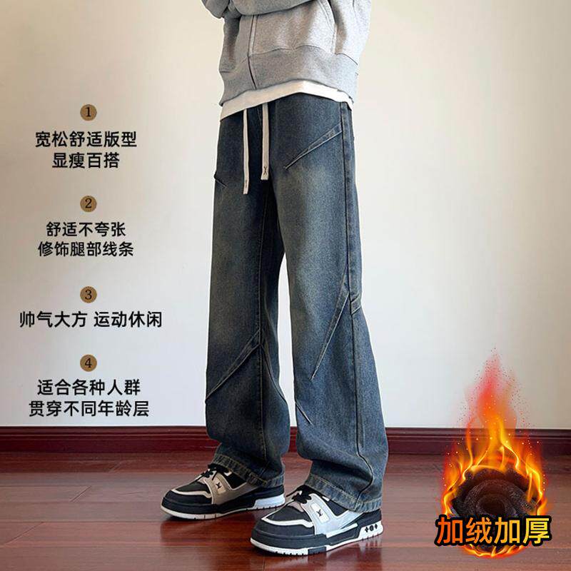 D-A232-YHK9328加绒-P50黑色直筒裤男士潮牌阔腿牛仔裤男休闲图片