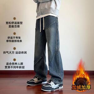 D-A232-YHK9328加绒-P50黑色直筒裤男士潮牌阔腿牛仔裤男休闲图片