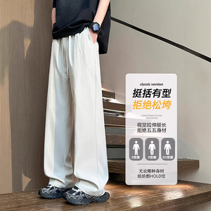 2026年春季新款韩系简约西裤男款宽松大码直筒休闲裤HK9710图片