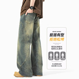 2026年春季新款牛仔裤男女款美式斜切设计感竹节纹理男裤HKN931，男装牛仔裤，电商A232