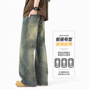 2026年春季新款牛仔裤男女款美式斜切设计感竹节纹理男裤HKN931图片