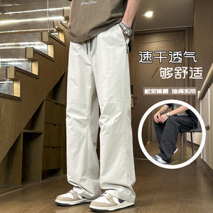 D-A232-HK9606-P35轻薄透气冰丝裤男百搭直筒速干潮流垂感休闲裤图片