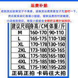 美式水洗牛仔裤男款复古压褶休闲长裤宽松大码百搭直筒裤子，男装牛仔裤，电商A232