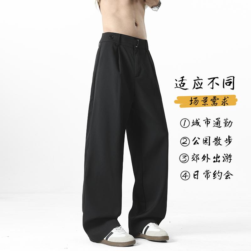 那不勒斯男士西裤春秋款垂坠感高级感直筒裤子修身显瘦微喇休闲裤,男装休闲裤,电商A232