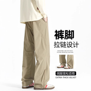 2026年春季新款裤脚拉链休闲裤子男宽松大码男裤子阔腿裤HK9659图片