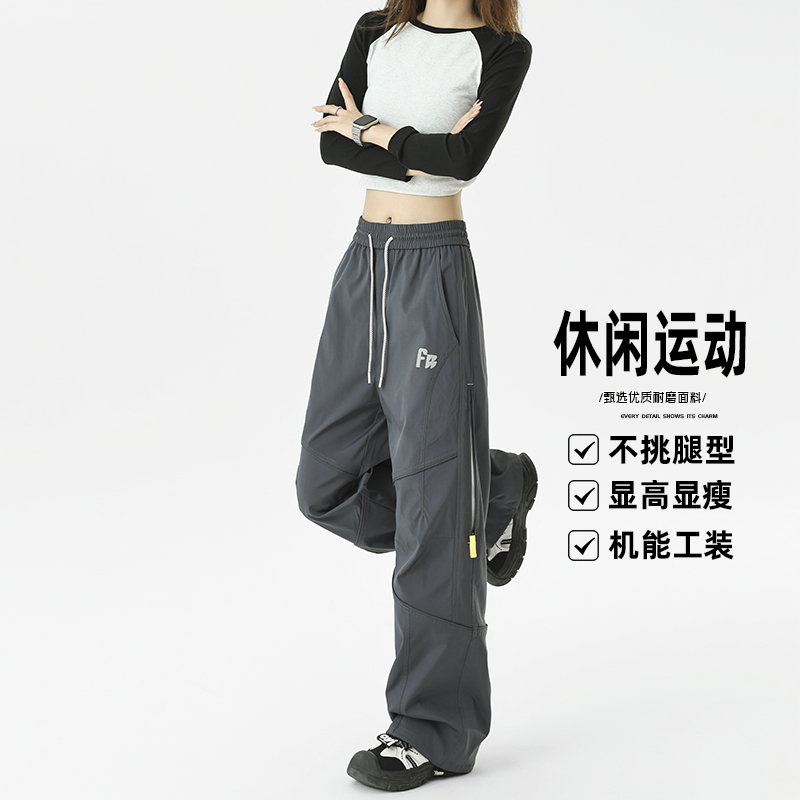 抖音/秋季机能冲锋裤男女同款登山裤多巴胺长裤HK9688-特P45，男装休闲裤，电商A232