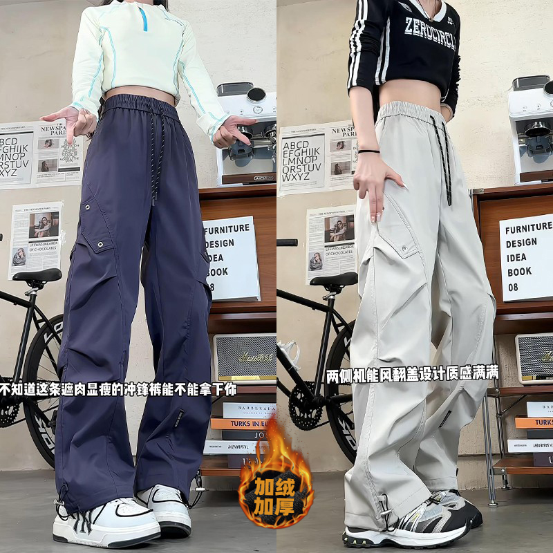 抖音/加绒加厚冲锋裤男女同款中性风休闲裤HK9661-加绒P45，男装卫衣，电商A232