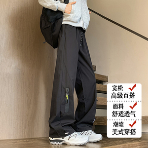 抖音/显瘦直筒裤秋季男款宽松三防冲锋裤休闲裤HK9333-1-P35图片