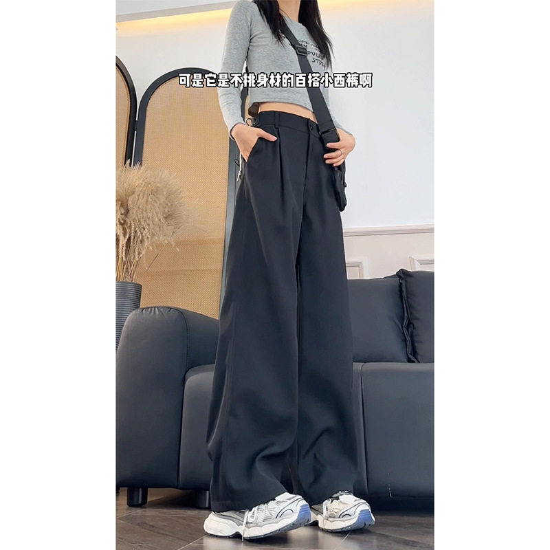 黑色显瘦小西裤男女春秋季通勤宽松大码休闲长裤子垂感高级感男,男装西裤,电商A232