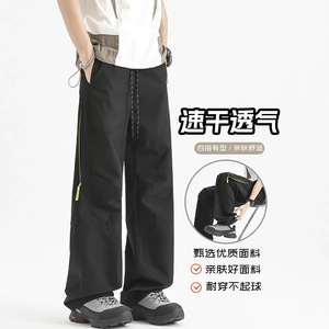 抖音/侧拉链拼接秋季新款休闲裤男款宽松裤子HK9612-P35图片