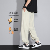 D-A232-HK9515-P30-美式高街凉感休闲裤男夏季潮流冰丝运动裤，女装休闲裤，电商A232