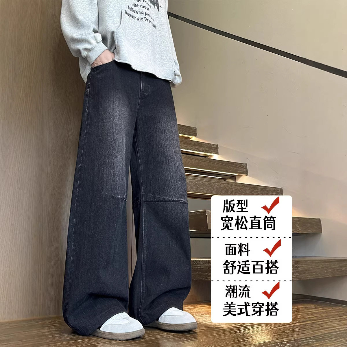 2026年春季新款韩系牛仔裤男款中性风高街潮牌宽松大码男裤HKN927,男装牛仔裤,电商A232