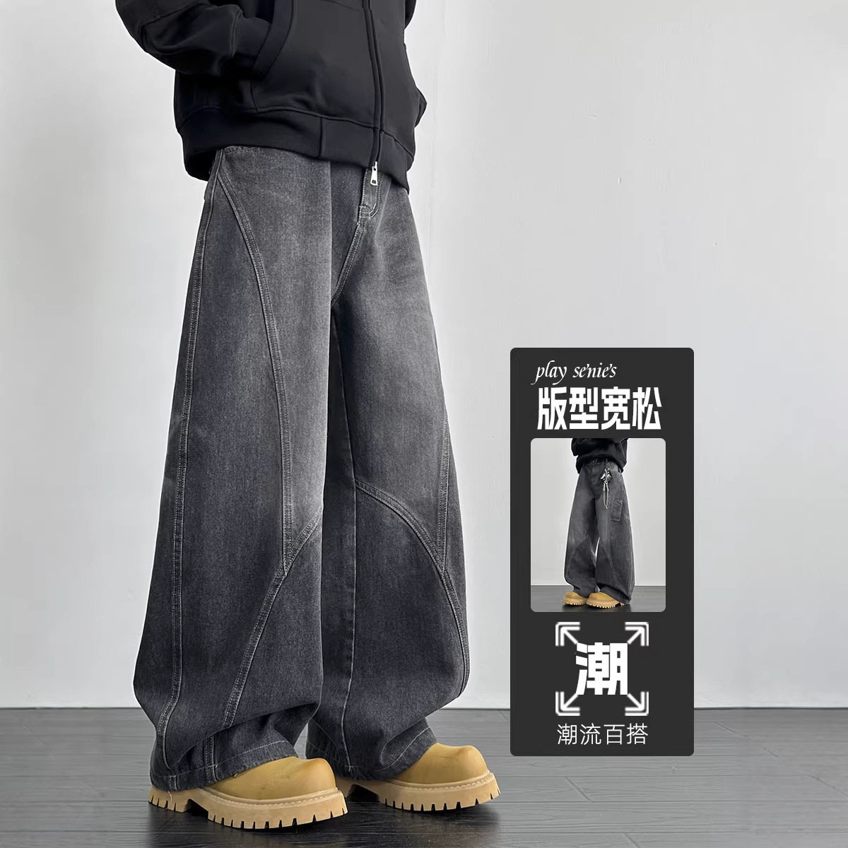 2026年春季新款韩系牛仔裤男款潮牌宽松大码高街百搭男裤HKN929,男装牛仔裤,电商A232