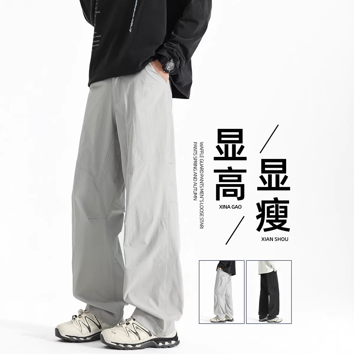 2026年春季新款男裤直筒弹力舒适速干男士休闲西裤宽松大码HK9653,男装西裤,电商A232