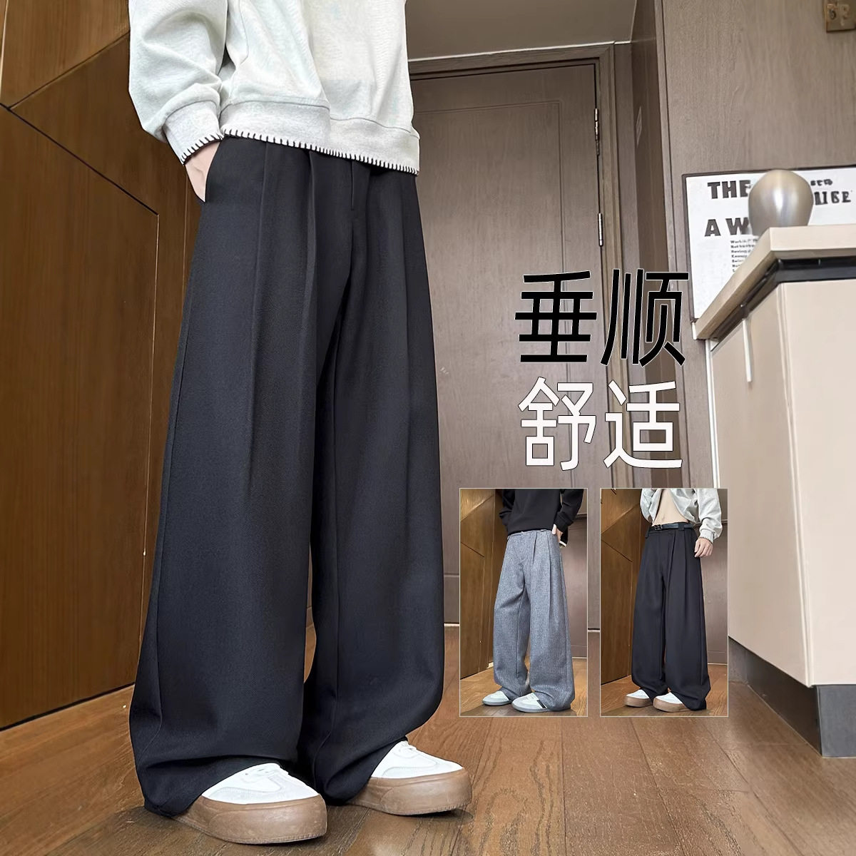 2026年春季新款美式潮流男士休闲西裤垂顺舒适宽松百搭男裤HK9670,男装西裤,电商A232