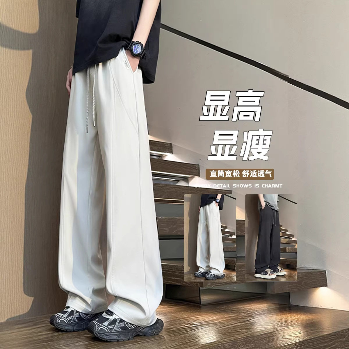 2026年春季新款韩系简约西裤男款宽松大码直筒休闲裤HK9710,男装西裤,电商A232