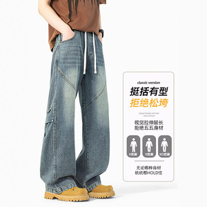 2026春季新款设计感牛仔裤男款潮牌复古ins宽松大码男裤休闲裤图片