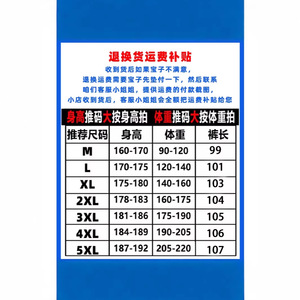 2026年春季新款西裤男女款自带卡扣设计高街潮牌休闲裤大码HK9625图片