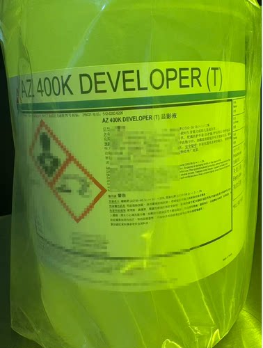 az400k正胶显影液加仑可分装1L