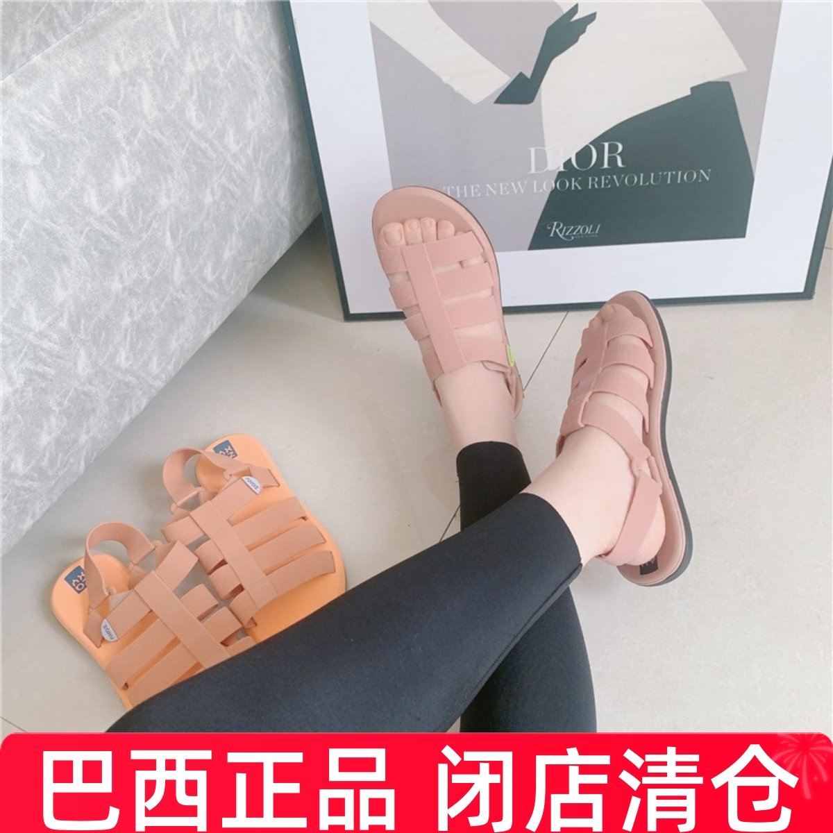 巴西zaxy橡胶鞋双带搭扣平底拖鞋一字拖软底防滑沙滩鞋露趾果冻鞋