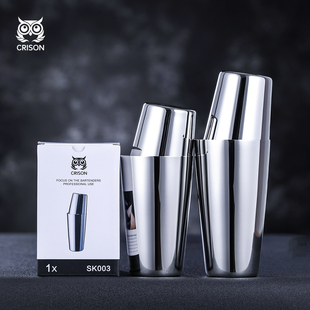 摇酒壶冰摇杯雪克壶 鸡尾酒摇杯 SK002 CRISON境系列波士顿调酒器