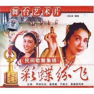 追求爱情、追求美好生活的愿望