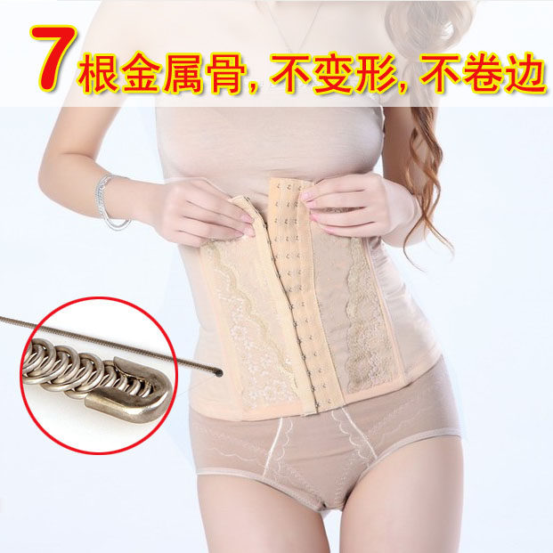 Corset doux en nylon - Ref 683103 Image 1