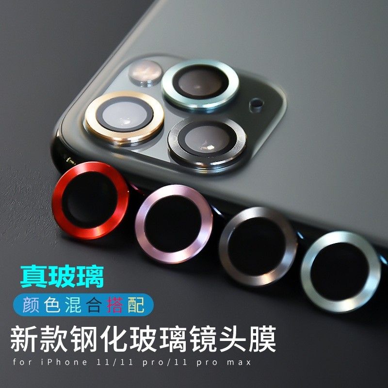 14promax camera lens Toughened glass 13pro Independent photograph apply Apple 11 Metal scratch proof 12 All inclusivein the 3C Digital Accessories, Cell Phone Accessories , Mobile phone film  category - from Buy2taobao.com to provide professional Taobao agent buy service
