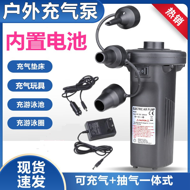 蓄电池无线充气泵游泳池便携游泳圈锂电充抽气泵气垫床户外露营用