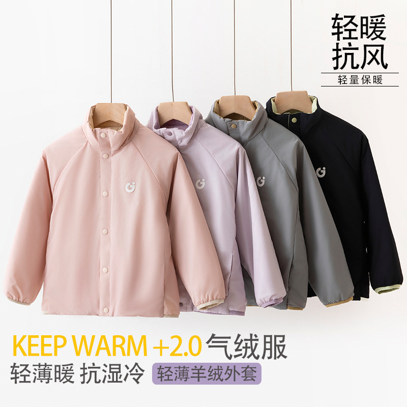 中大童轻薄防风防水羊毛外套上衣