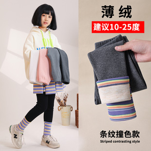 女童打底裤春季外穿儿童薄绒修身裤子早春小女孩宝宝洋气弹力长裤