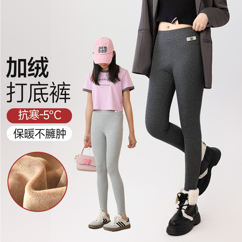 女童加绒加厚打底裤秋冬儿童一体绒弹力长裤冬季外穿儿童保暖裤子,童装/婴儿装/亲子装,裤子,淘宝优惠券,粉丝福利购,淘宝优惠卷