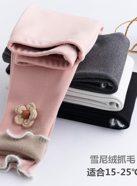 宝宝加薄绒裤子早春外穿女童打底裤春秋儿童纯棉长裤小童女宝黑色