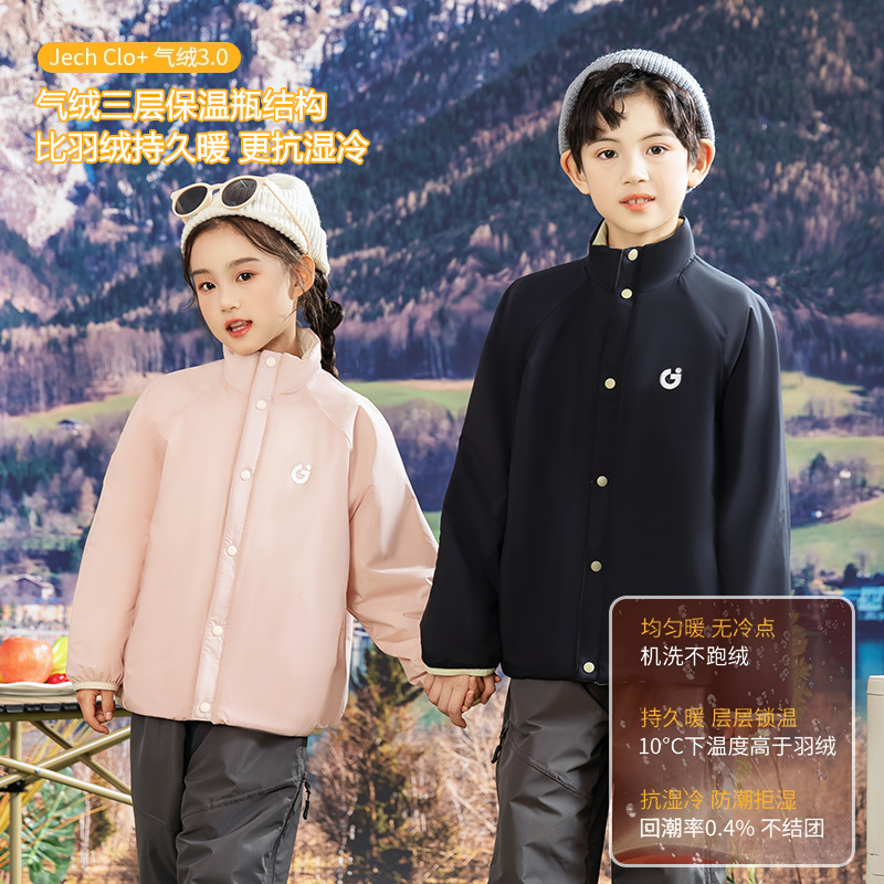 男孩女孩棉服外套校服神器内胆