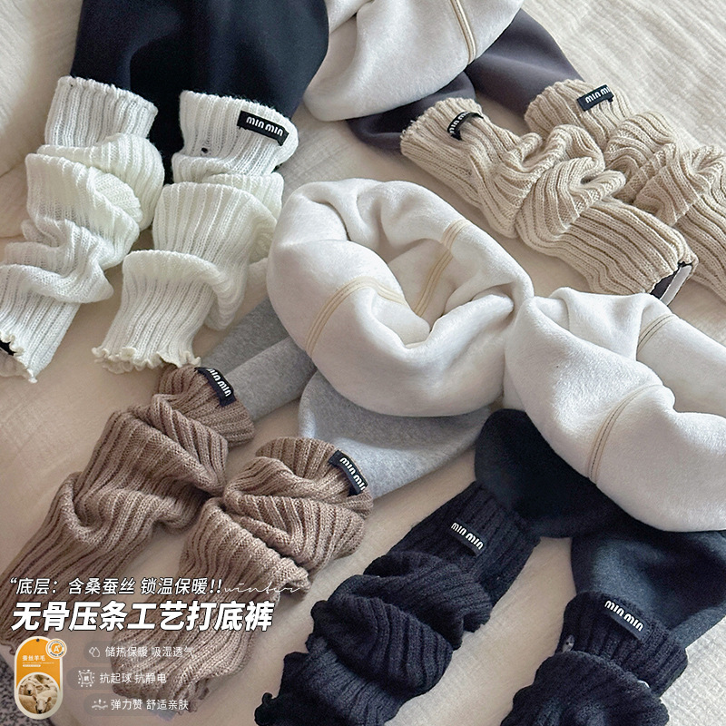 a类儿童蚕丝洋气弹力加绒打底裤