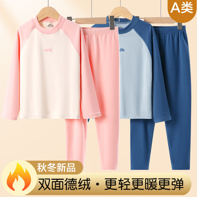 秋冬德绒家居服保暖内衣休闲