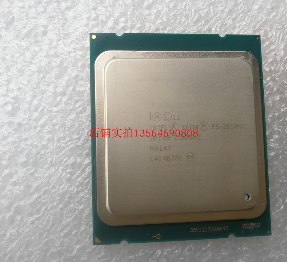 现货/ E5-2650 v2 正式版 服务器 CPU 8核16线 2.6