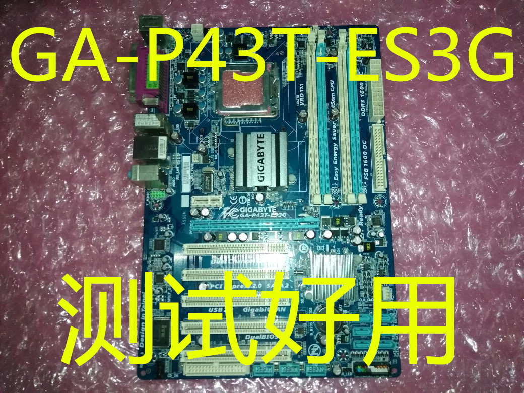 技嘉P43主板GA-P43T-ES3G大板P43T-USB3 5个PCI槽DDR3代超好用