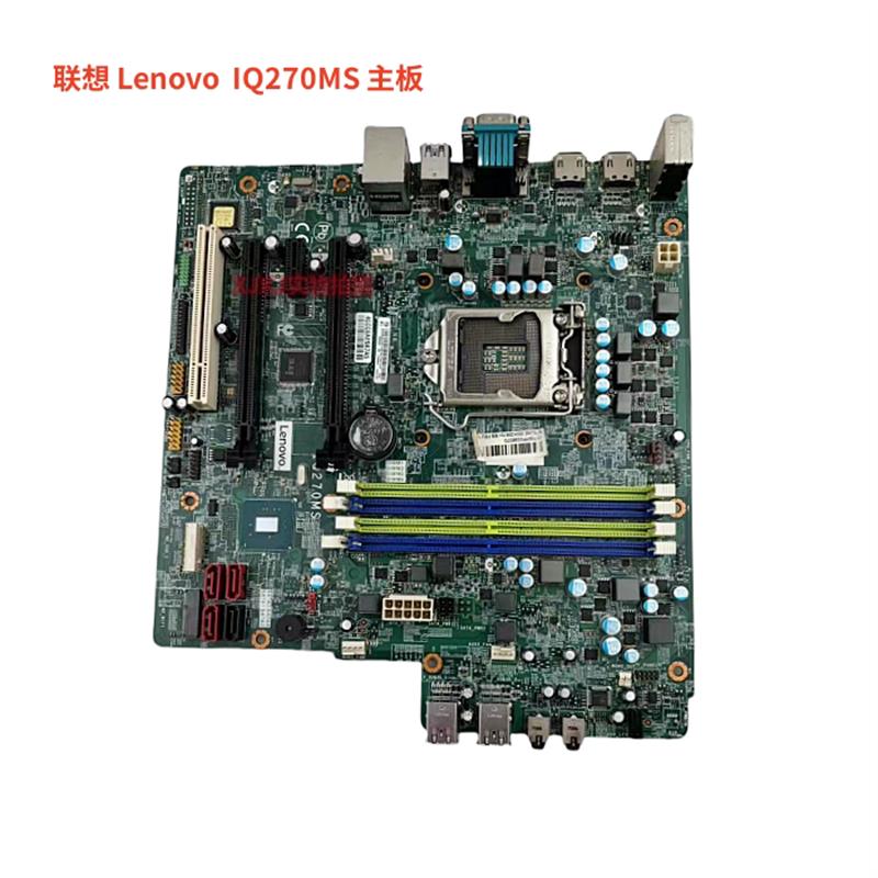包邮顺丰 M910T M710S E75 E95 P318 IQ270MS 主板 Q270 7代