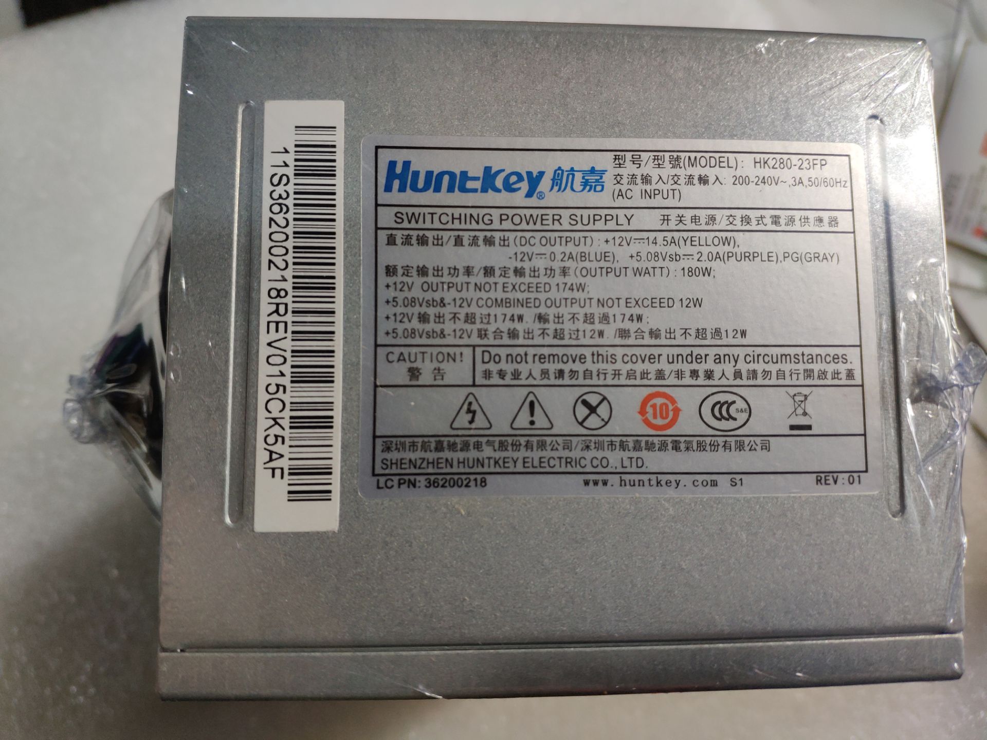启天B4550 M4550 ThinkCentre M4500k t4900C t4900v14+4电源