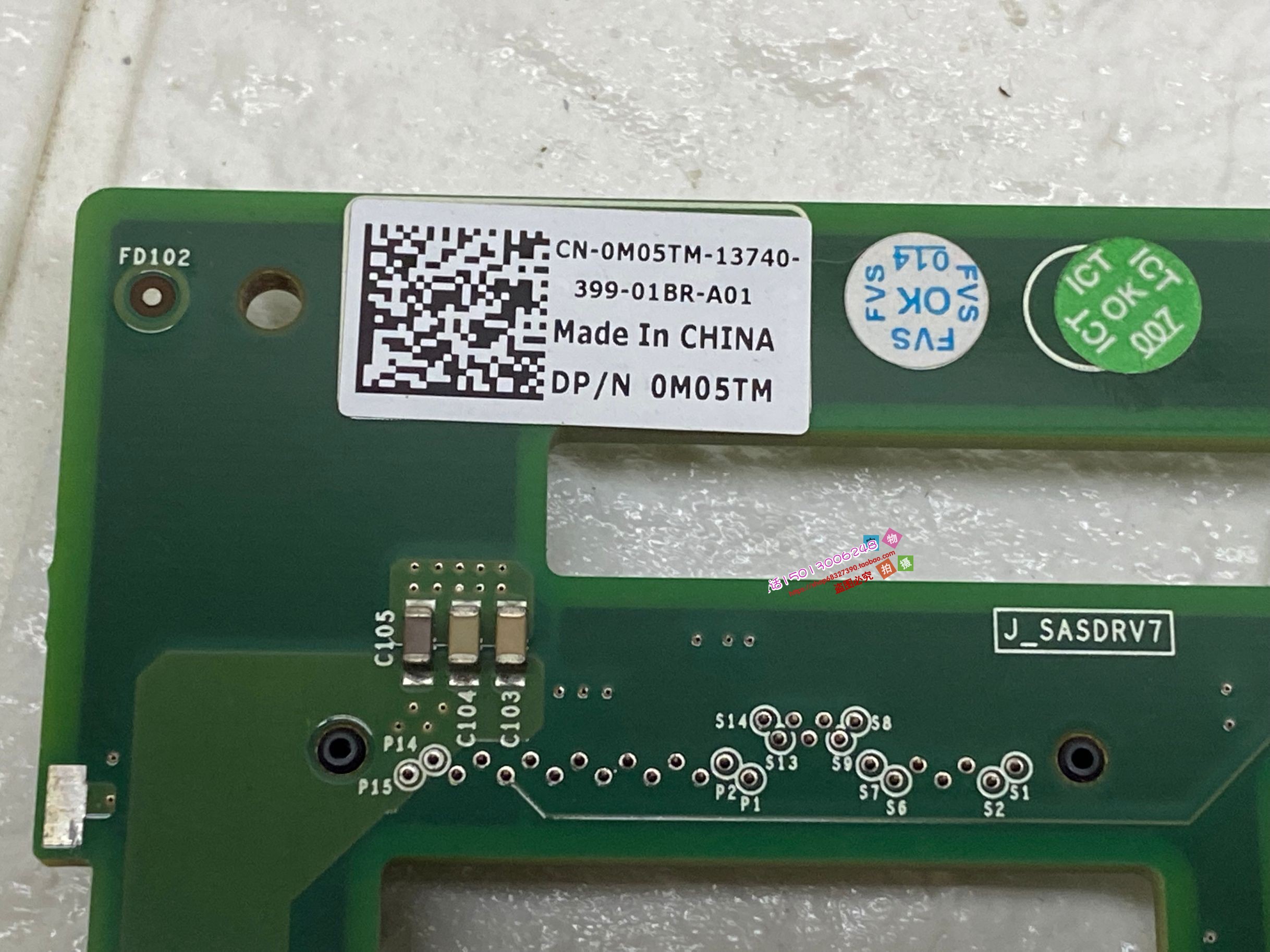 DELL/ T420 T620原装工作站硬盘背板8盘位 M05TM 0M05M可测