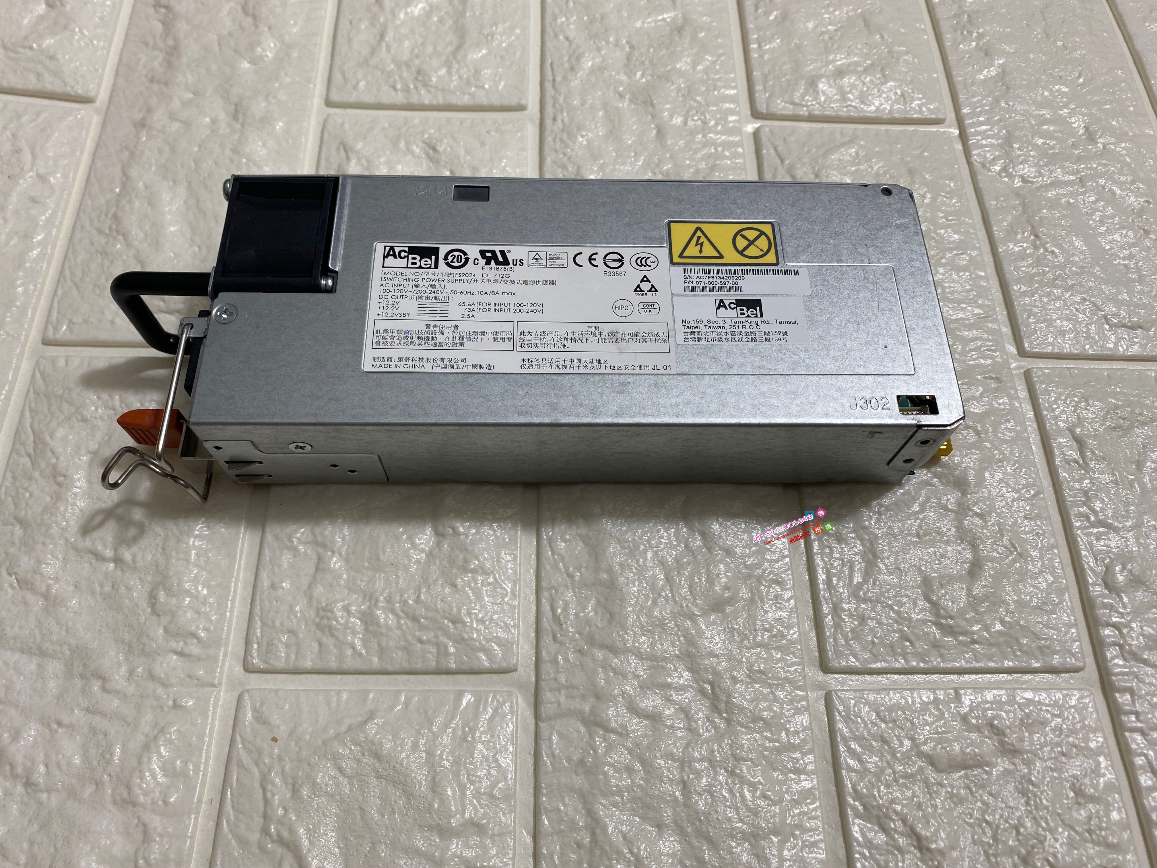 VNX8000 FS9024 071-000-597-00 875W原装服务器电源现货可测