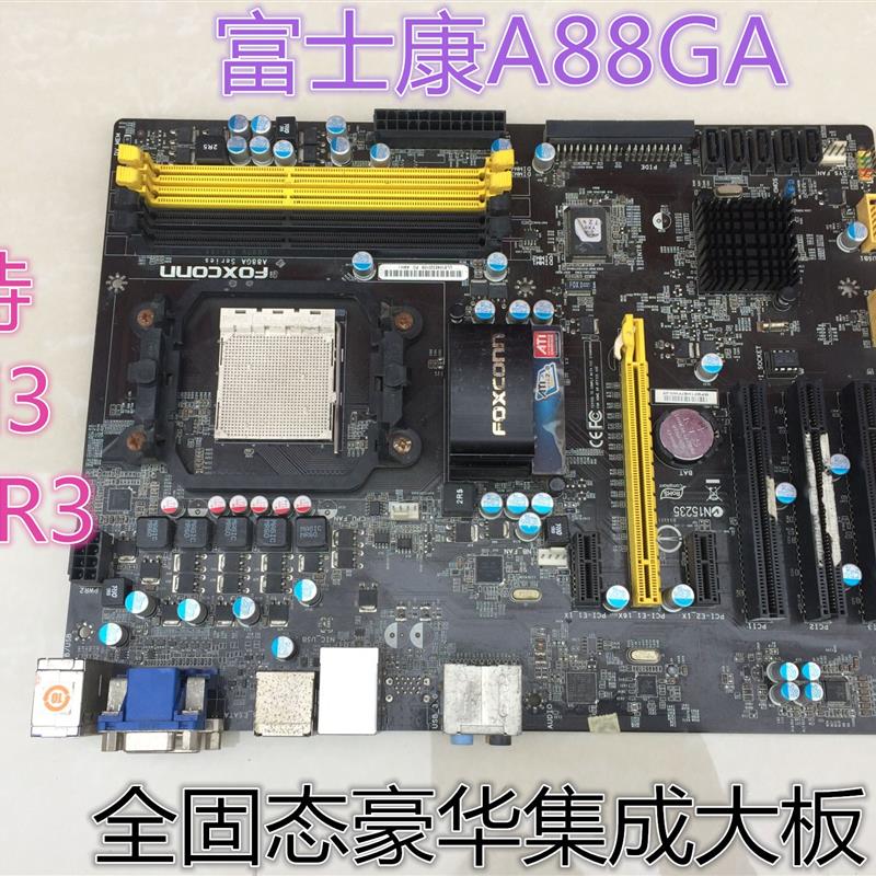 富士康A88GA 支持AM3 DDR3全固态集成主板