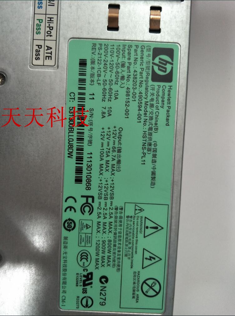DL580G5 G7服务器1200W电源438202-002 490594-001 498152-001