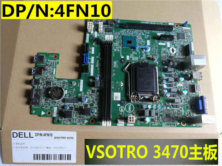 全新戴尔Dell Vostro 3470 主板 Inspiron 3470主板 4FN10 3NJH0